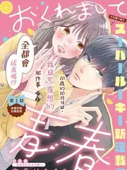 声音实验室海报